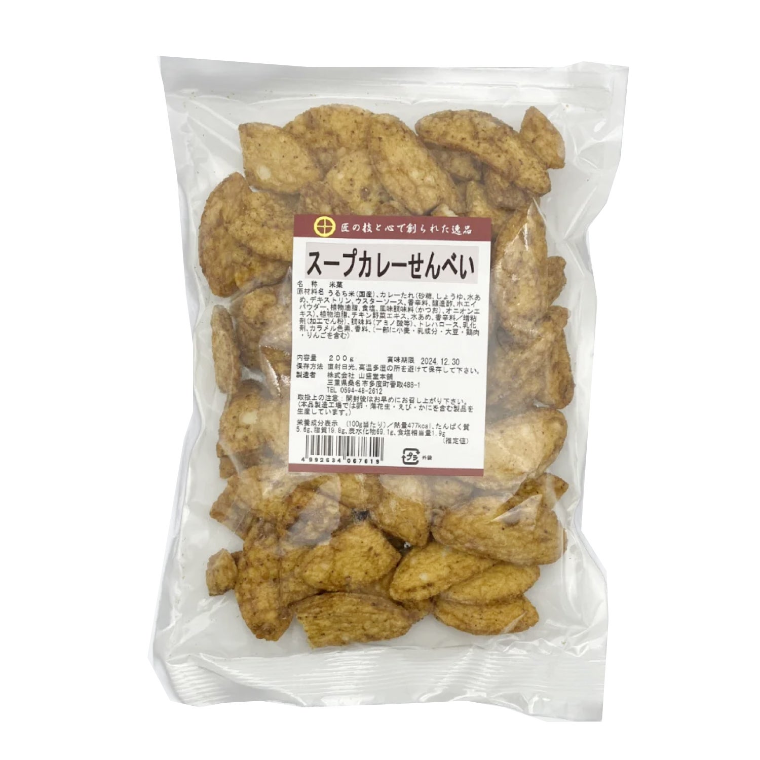 ホーム | 山盛堂本舗アウトレットオンラインショップ